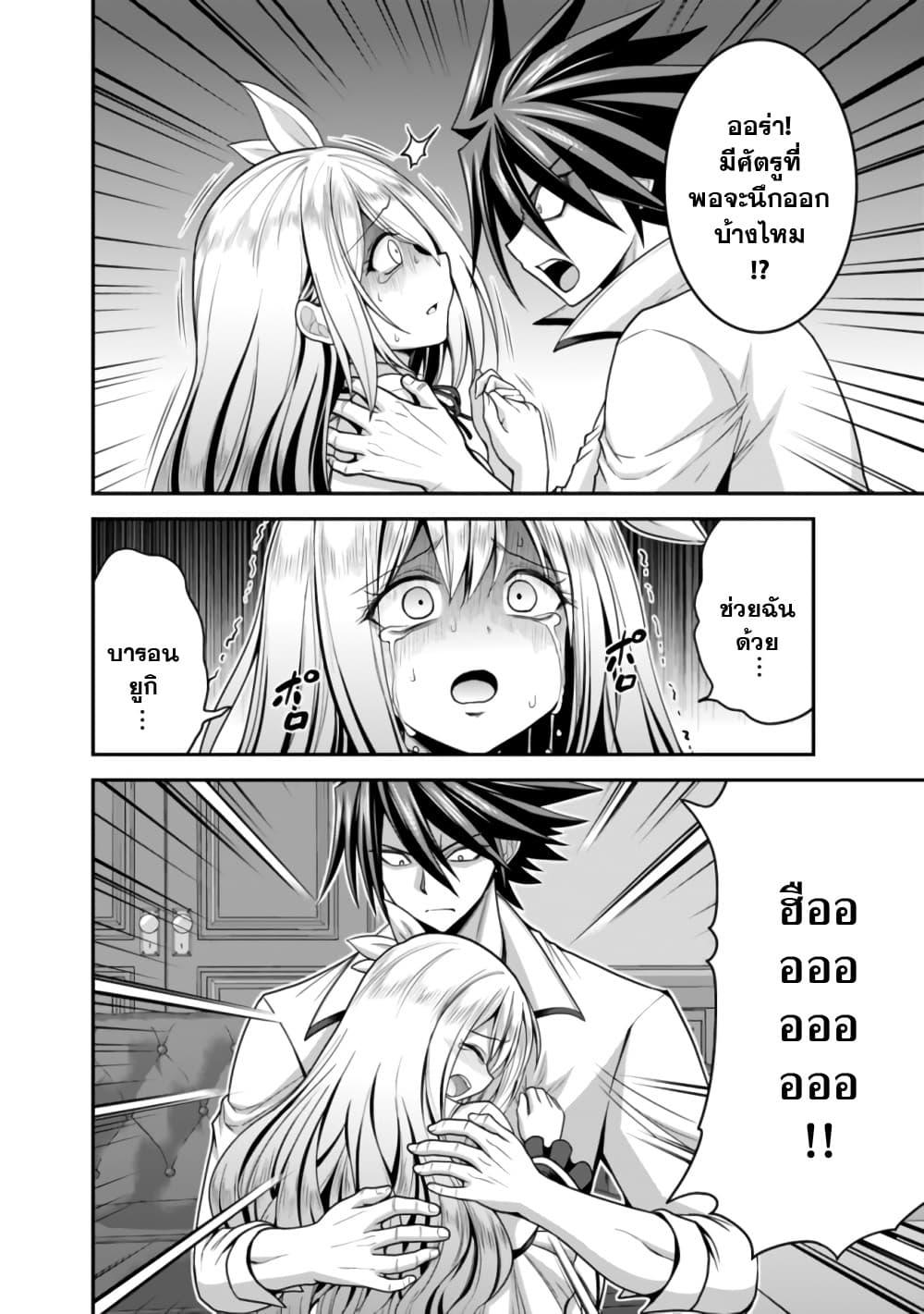 Manga-lc-com อ่านมังงะ อ่านการ์ตูน ออนไลน์ ฟรี Kujibiki Tokushou Musou Harem-ken ตอนที่ 1 2 3 4 5 6 7 8 9 10 11 12 13 14 ฟรี ไม่มีโฆษณา Manga-lc - อ่าน มังงะ อ่าน การ์ตูน ออนไลน์ อ่านมังงะ ฟรี