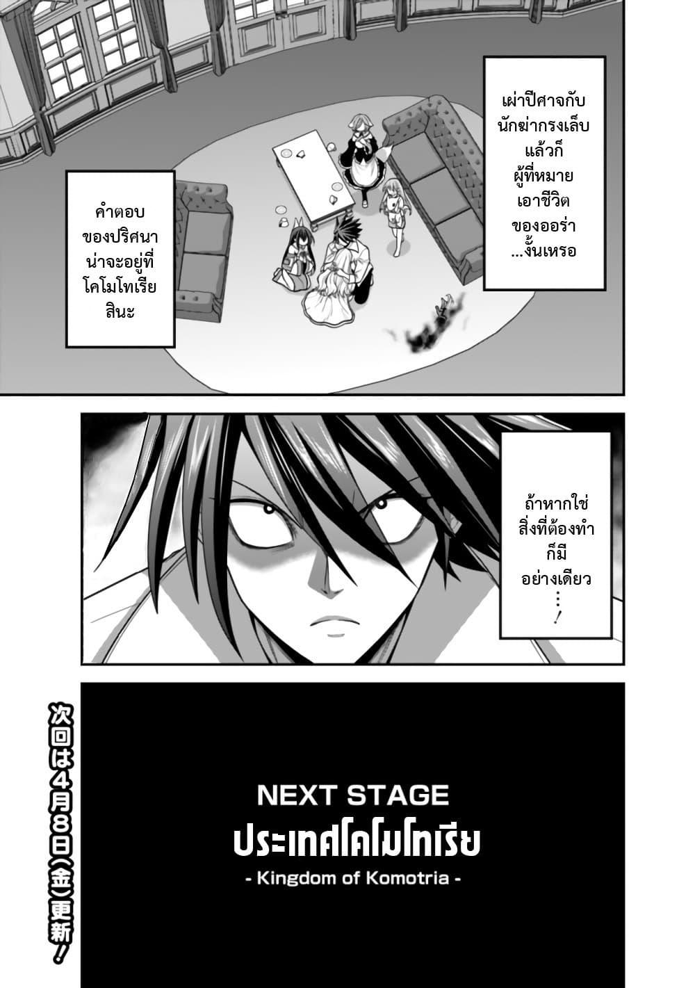 Manga-lc-com อ่านมังงะ อ่านการ์ตูน ออนไลน์ ฟรี Kujibiki Tokushou Musou Harem-ken ตอนที่ 1 2 3 4 5 6 7 8 9 10 11 12 13 14 ฟรี ไม่มีโฆษณา Manga-lc - อ่าน มังงะ อ่าน การ์ตูน ออนไลน์ อ่านมังงะ ฟรี