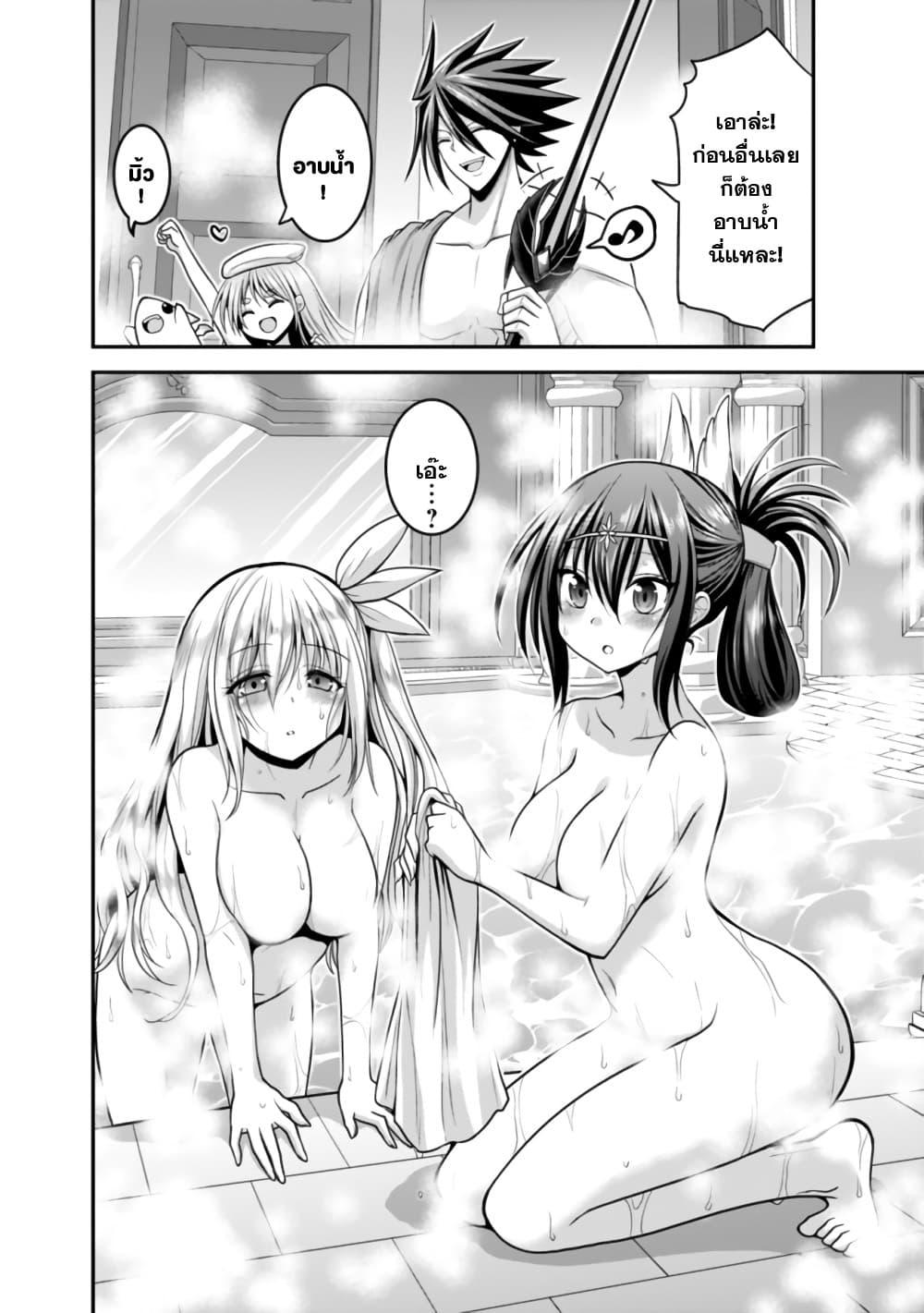 Manga-lc-com อ่านมังงะ อ่านการ์ตูน ออนไลน์ ฟรี Kujibiki Tokushou Musou Harem-ken ตอนที่ 1 2 3 4 5 6 7 8 9 10 11 12 13 14 ฟรี ไม่มีโฆษณา Manga-lc - อ่าน มังงะ อ่าน การ์ตูน ออนไลน์ อ่านมังงะ ฟรี