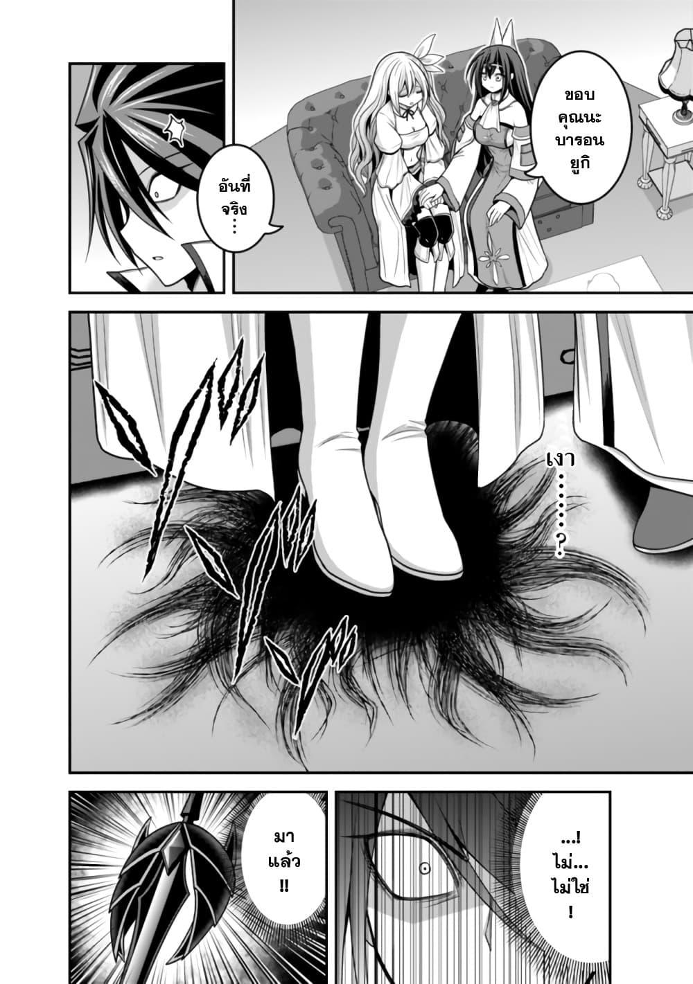 Manga-lc-com อ่านมังงะ อ่านการ์ตูน ออนไลน์ ฟรี Kujibiki Tokushou Musou Harem-ken ตอนที่ 1 2 3 4 5 6 7 8 9 10 11 12 13 14 ฟรี ไม่มีโฆษณา Manga-lc - อ่าน มังงะ อ่าน การ์ตูน ออนไลน์ อ่านมังงะ ฟรี