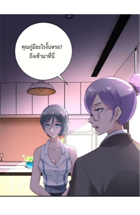 Manga-lc-com อ่านมังงะ อ่านการ์ตูน ออนไลน์ ฟรี Apocalyptic Super System ตอนที่ 1 2 3 4 5 6 7 8 9 10 11 12 13 14 ฟรี ไม่มีโฆษณา Manga-lc - อ่าน มังงะ อ่าน การ์ตูน ออนไลน์ อ่านมังงะ ฟรี