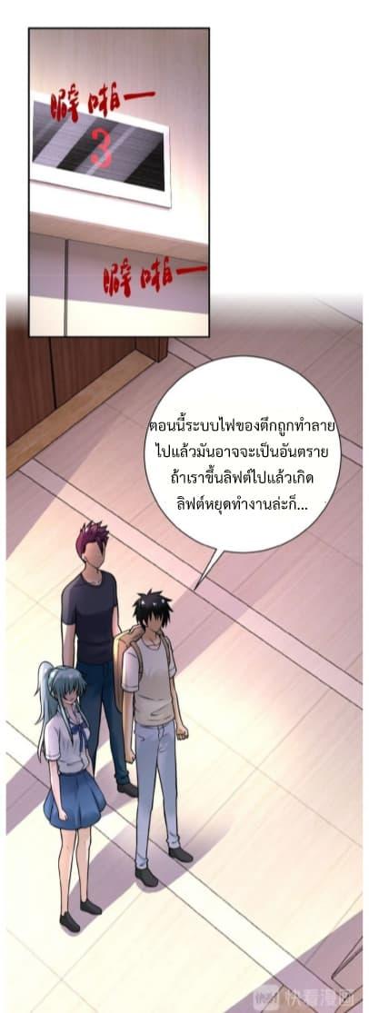 Manga-lc-com อ่านมังงะ อ่านการ์ตูน ออนไลน์ ฟรี Apocalyptic Super System ตอนที่ 1 2 3 4 5 6 7 8 9 10 11 12 13 14 ฟรี ไม่มีโฆษณา Manga-lc - อ่าน มังงะ อ่าน การ์ตูน ออนไลน์ อ่านมังงะ ฟรี