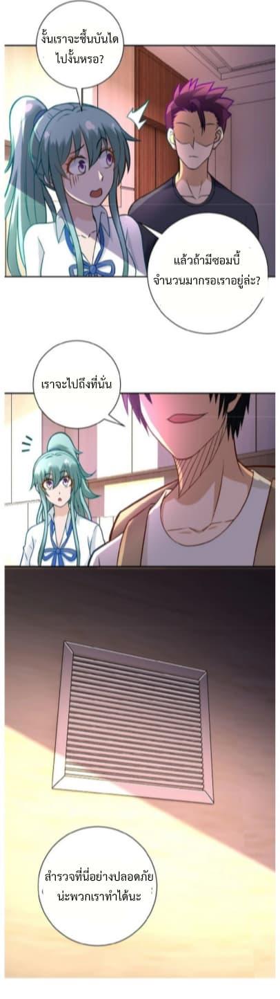 Manga-lc-com อ่านมังงะ อ่านการ์ตูน ออนไลน์ ฟรี Apocalyptic Super System ตอนที่ 1 2 3 4 5 6 7 8 9 10 11 12 13 14 ฟรี ไม่มีโฆษณา Manga-lc - อ่าน มังงะ อ่าน การ์ตูน ออนไลน์ อ่านมังงะ ฟรี