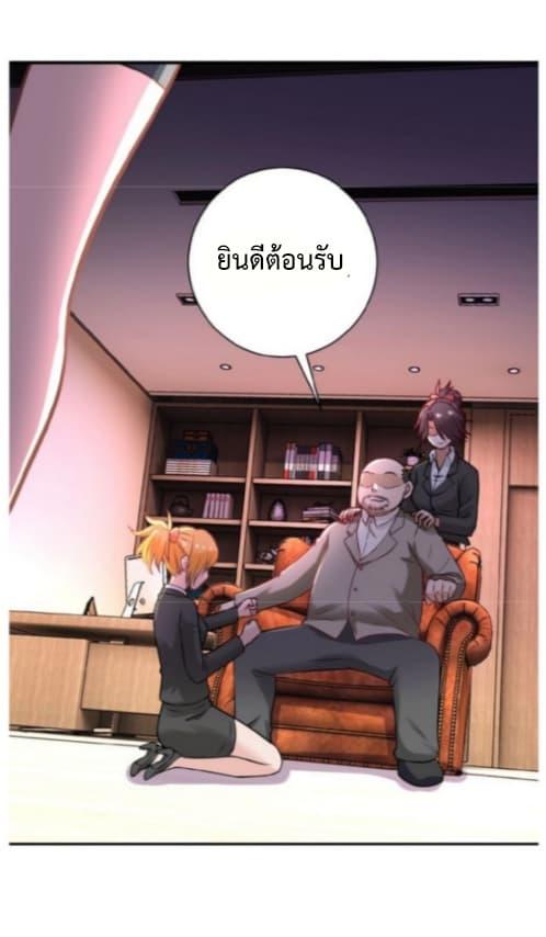 Manga-lc-com อ่านมังงะ อ่านการ์ตูน ออนไลน์ ฟรี Apocalyptic Super System ตอนที่ 1 2 3 4 5 6 7 8 9 10 11 12 13 14 ฟรี ไม่มีโฆษณา Manga-lc - อ่าน มังงะ อ่าน การ์ตูน ออนไลน์ อ่านมังงะ ฟรี