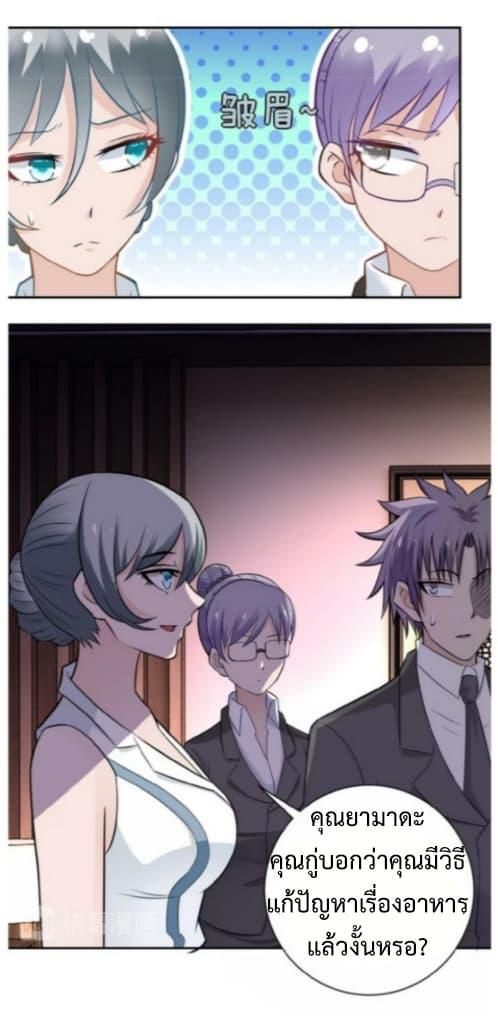 Manga-lc-com อ่านมังงะ อ่านการ์ตูน ออนไลน์ ฟรี Apocalyptic Super System ตอนที่ 1 2 3 4 5 6 7 8 9 10 11 12 13 14 ฟรี ไม่มีโฆษณา Manga-lc - อ่าน มังงะ อ่าน การ์ตูน ออนไลน์ อ่านมังงะ ฟรี