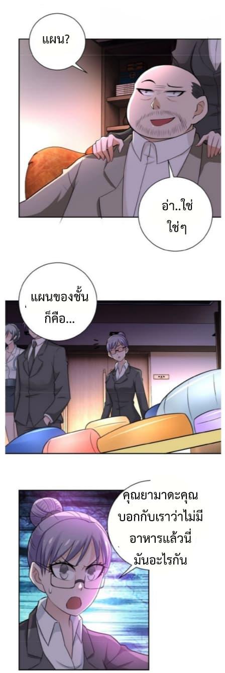 Manga-lc-com อ่านมังงะ อ่านการ์ตูน ออนไลน์ ฟรี Apocalyptic Super System ตอนที่ 1 2 3 4 5 6 7 8 9 10 11 12 13 14 ฟรี ไม่มีโฆษณา Manga-lc - อ่าน มังงะ อ่าน การ์ตูน ออนไลน์ อ่านมังงะ ฟรี