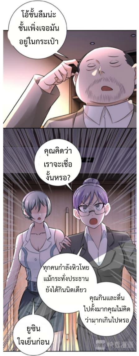 Manga-lc-com อ่านมังงะ อ่านการ์ตูน ออนไลน์ ฟรี Apocalyptic Super System ตอนที่ 1 2 3 4 5 6 7 8 9 10 11 12 13 14 ฟรี ไม่มีโฆษณา Manga-lc - อ่าน มังงะ อ่าน การ์ตูน ออนไลน์ อ่านมังงะ ฟรี