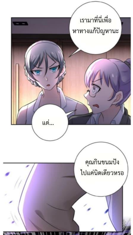 Manga-lc-com อ่านมังงะ อ่านการ์ตูน ออนไลน์ ฟรี Apocalyptic Super System ตอนที่ 1 2 3 4 5 6 7 8 9 10 11 12 13 14 ฟรี ไม่มีโฆษณา Manga-lc - อ่าน มังงะ อ่าน การ์ตูน ออนไลน์ อ่านมังงะ ฟรี