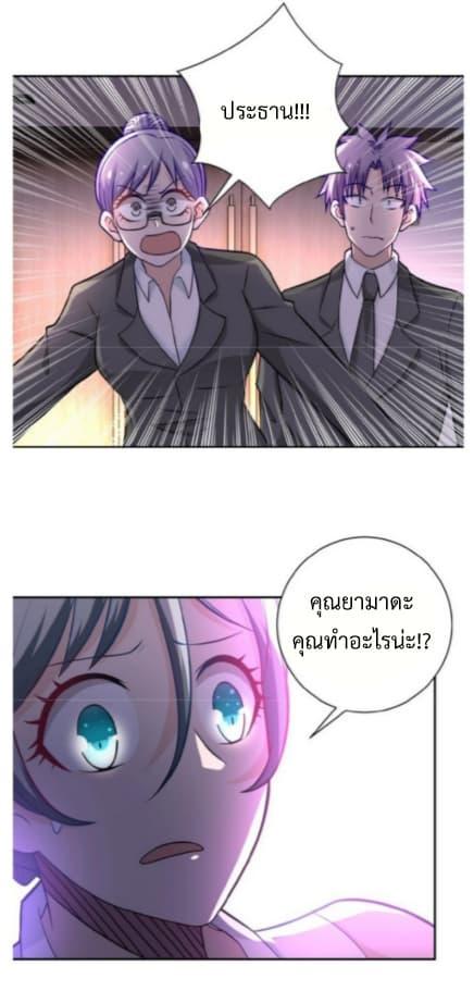 Manga-lc-com อ่านมังงะ อ่านการ์ตูน ออนไลน์ ฟรี Apocalyptic Super System ตอนที่ 1 2 3 4 5 6 7 8 9 10 11 12 13 14 ฟรี ไม่มีโฆษณา Manga-lc - อ่าน มังงะ อ่าน การ์ตูน ออนไลน์ อ่านมังงะ ฟรี