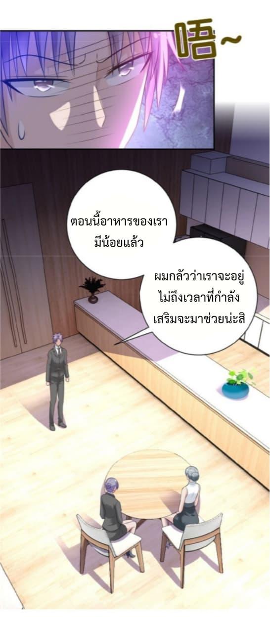 Manga-lc-com อ่านมังงะ อ่านการ์ตูน ออนไลน์ ฟรี Apocalyptic Super System ตอนที่ 1 2 3 4 5 6 7 8 9 10 11 12 13 14 ฟรี ไม่มีโฆษณา Manga-lc - อ่าน มังงะ อ่าน การ์ตูน ออนไลน์ อ่านมังงะ ฟรี