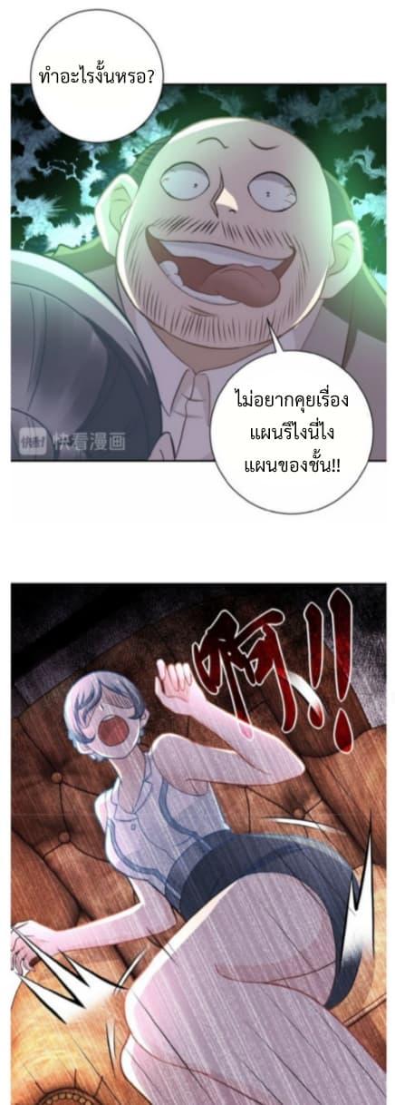 Manga-lc-com อ่านมังงะ อ่านการ์ตูน ออนไลน์ ฟรี Apocalyptic Super System ตอนที่ 1 2 3 4 5 6 7 8 9 10 11 12 13 14 ฟรี ไม่มีโฆษณา Manga-lc - อ่าน มังงะ อ่าน การ์ตูน ออนไลน์ อ่านมังงะ ฟรี