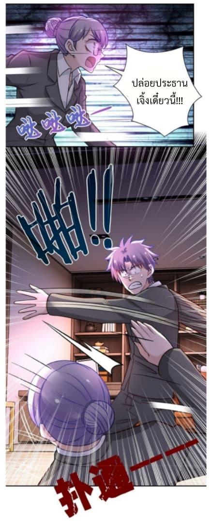 Manga-lc-com อ่านมังงะ อ่านการ์ตูน ออนไลน์ ฟรี Apocalyptic Super System ตอนที่ 1 2 3 4 5 6 7 8 9 10 11 12 13 14 ฟรี ไม่มีโฆษณา Manga-lc - อ่าน มังงะ อ่าน การ์ตูน ออนไลน์ อ่านมังงะ ฟรี