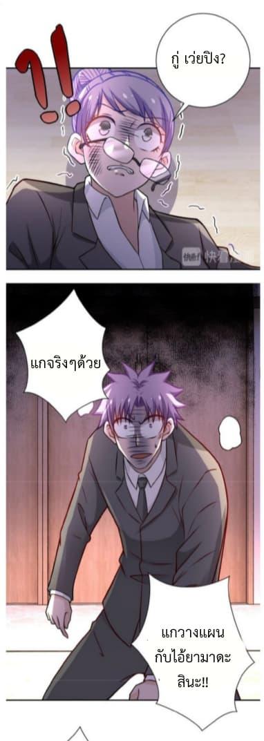 Manga-lc-com อ่านมังงะ อ่านการ์ตูน ออนไลน์ ฟรี Apocalyptic Super System ตอนที่ 1 2 3 4 5 6 7 8 9 10 11 12 13 14 ฟรี ไม่มีโฆษณา Manga-lc - อ่าน มังงะ อ่าน การ์ตูน ออนไลน์ อ่านมังงะ ฟรี