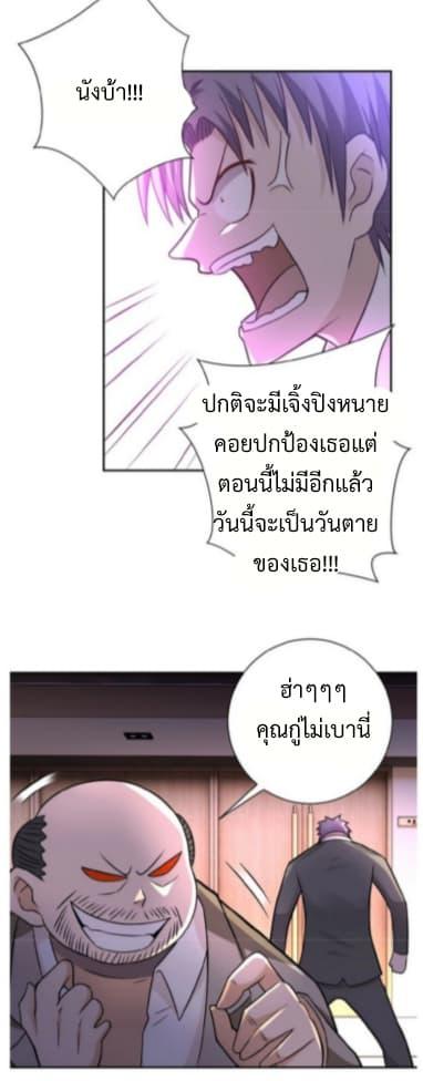 Manga-lc-com อ่านมังงะ อ่านการ์ตูน ออนไลน์ ฟรี Apocalyptic Super System ตอนที่ 1 2 3 4 5 6 7 8 9 10 11 12 13 14 ฟรี ไม่มีโฆษณา Manga-lc - อ่าน มังงะ อ่าน การ์ตูน ออนไลน์ อ่านมังงะ ฟรี
