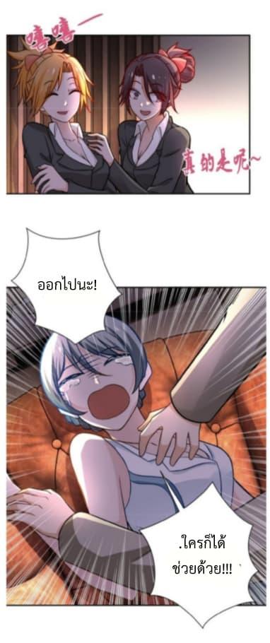 Manga-lc-com อ่านมังงะ อ่านการ์ตูน ออนไลน์ ฟรี Apocalyptic Super System ตอนที่ 1 2 3 4 5 6 7 8 9 10 11 12 13 14 ฟรี ไม่มีโฆษณา Manga-lc - อ่าน มังงะ อ่าน การ์ตูน ออนไลน์ อ่านมังงะ ฟรี