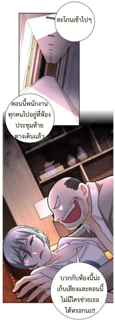 Manga-lc-com อ่านมังงะ อ่านการ์ตูน ออนไลน์ ฟรี Apocalyptic Super System ตอนที่ 1 2 3 4 5 6 7 8 9 10 11 12 13 14 ฟรี ไม่มีโฆษณา Manga-lc - อ่าน มังงะ อ่าน การ์ตูน ออนไลน์ อ่านมังงะ ฟรี