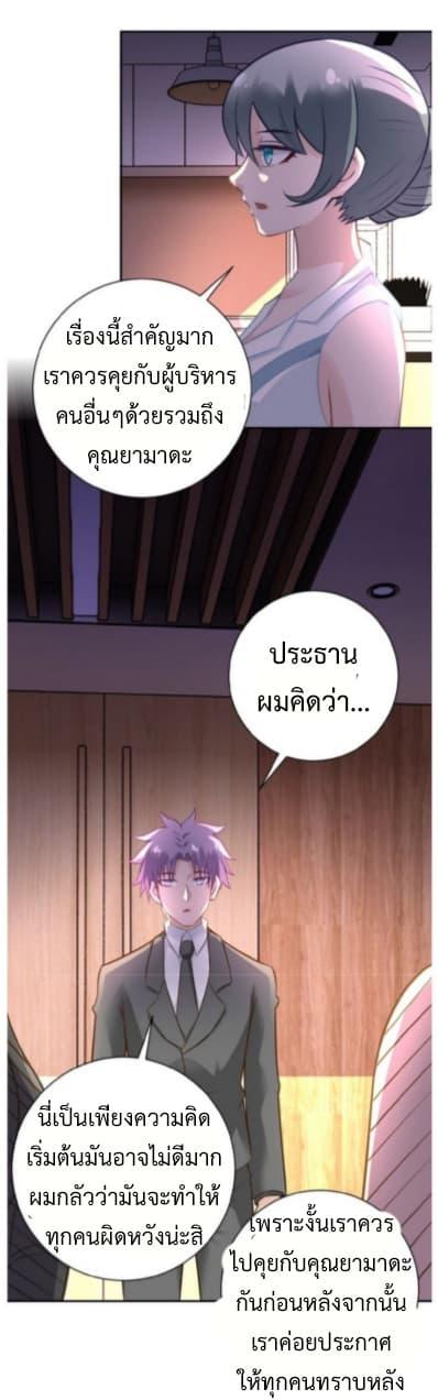 Manga-lc-com อ่านมังงะ อ่านการ์ตูน ออนไลน์ ฟรี Apocalyptic Super System ตอนที่ 1 2 3 4 5 6 7 8 9 10 11 12 13 14 ฟรี ไม่มีโฆษณา Manga-lc - อ่าน มังงะ อ่าน การ์ตูน ออนไลน์ อ่านมังงะ ฟรี