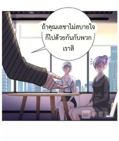 Manga-lc-com อ่านมังงะ อ่านการ์ตูน ออนไลน์ ฟรี Apocalyptic Super System ตอนที่ 1 2 3 4 5 6 7 8 9 10 11 12 13 14 ฟรี ไม่มีโฆษณา Manga-lc - อ่าน มังงะ อ่าน การ์ตูน ออนไลน์ อ่านมังงะ ฟรี