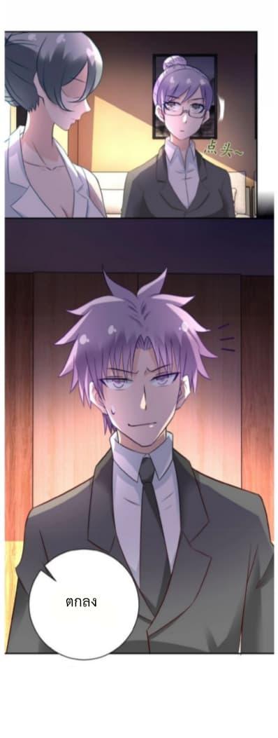 Manga-lc-com อ่านมังงะ อ่านการ์ตูน ออนไลน์ ฟรี Apocalyptic Super System ตอนที่ 1 2 3 4 5 6 7 8 9 10 11 12 13 14 ฟรี ไม่มีโฆษณา Manga-lc - อ่าน มังงะ อ่าน การ์ตูน ออนไลน์ อ่านมังงะ ฟรี