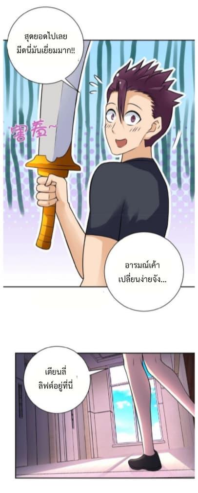 Manga-lc-com อ่านมังงะ อ่านการ์ตูน ออนไลน์ ฟรี Apocalyptic Super System ตอนที่ 1 2 3 4 5 6 7 8 9 10 11 12 13 14 ฟรี ไม่มีโฆษณา Manga-lc - อ่าน มังงะ อ่าน การ์ตูน ออนไลน์ อ่านมังงะ ฟรี