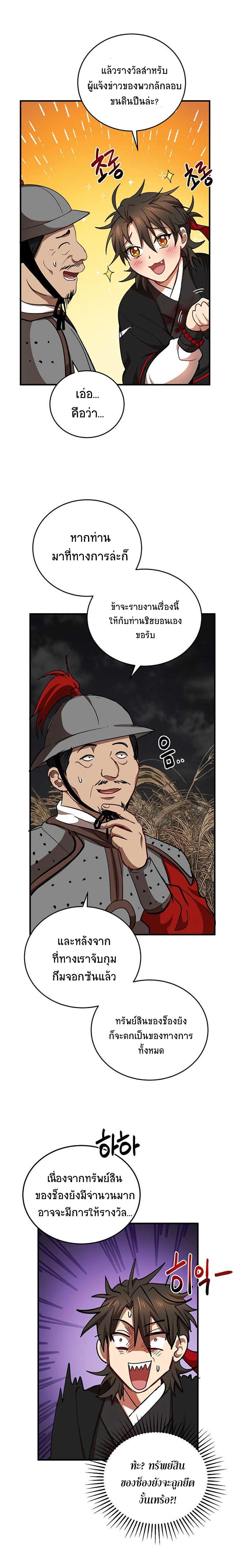 Manga-lc-com อ่านมังงะ อ่านการ์ตูน ออนไลน์ ฟรี Path of the Shaman ตอนที่ 1 2 3 4 5 6 7 8 9 10 11 12 13 14 ฟรี ไม่มีโฆษณา Manga-lc - อ่าน มังงะ อ่าน การ์ตูน ออนไลน์ อ่านมังงะ ฟรี