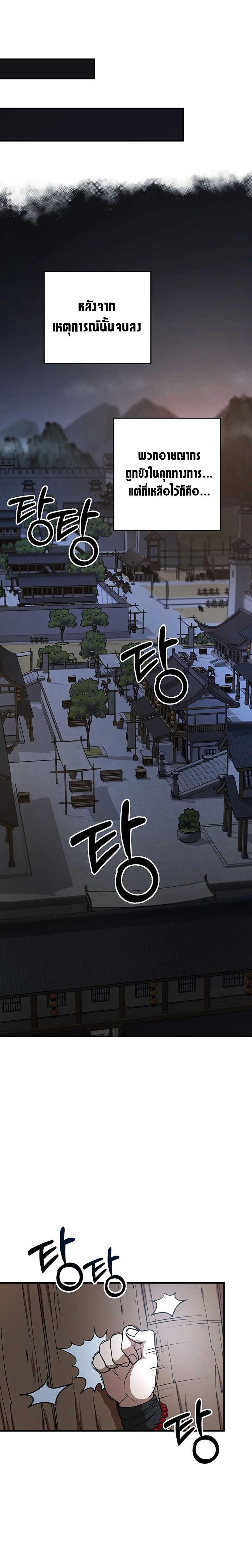 Manga-lc-com อ่านมังงะ อ่านการ์ตูน ออนไลน์ ฟรี Path of the Shaman ตอนที่ 1 2 3 4 5 6 7 8 9 10 11 12 13 14 ฟรี ไม่มีโฆษณา Manga-lc - อ่าน มังงะ อ่าน การ์ตูน ออนไลน์ อ่านมังงะ ฟรี