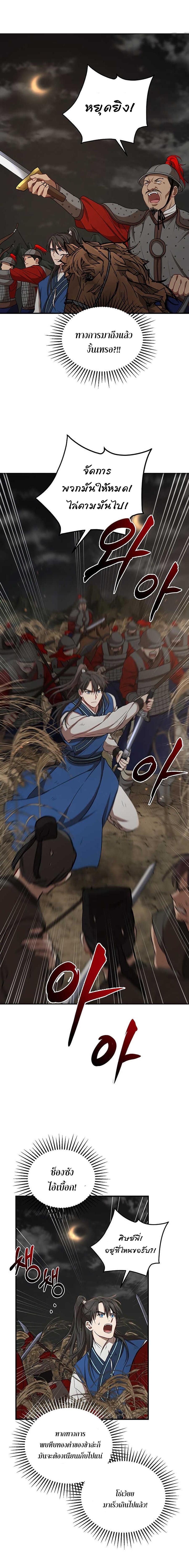 Manga-lc-com อ่านมังงะ อ่านการ์ตูน ออนไลน์ ฟรี Path of the Shaman ตอนที่ 1 2 3 4 5 6 7 8 9 10 11 12 13 14 ฟรี ไม่มีโฆษณา Manga-lc - อ่าน มังงะ อ่าน การ์ตูน ออนไลน์ อ่านมังงะ ฟรี