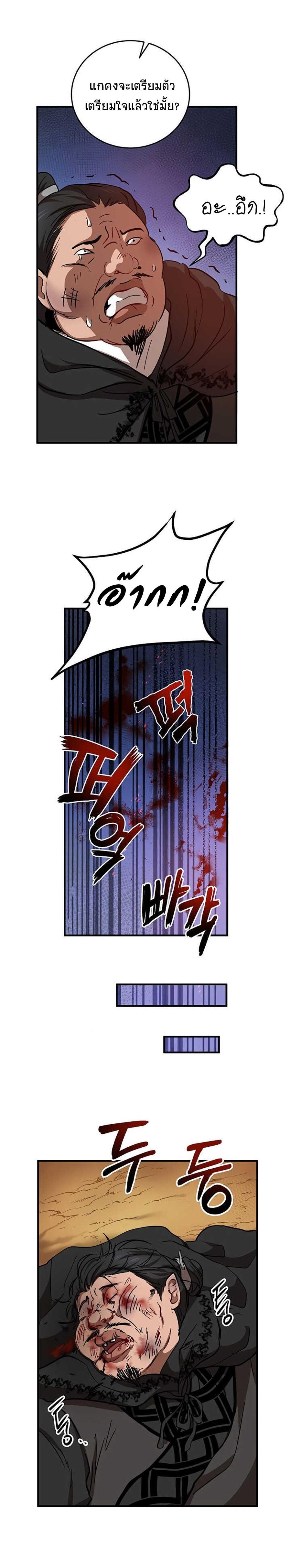 Manga-lc-com อ่านมังงะ อ่านการ์ตูน ออนไลน์ ฟรี Path of the Shaman ตอนที่ 1 2 3 4 5 6 7 8 9 10 11 12 13 14 ฟรี ไม่มีโฆษณา Manga-lc - อ่าน มังงะ อ่าน การ์ตูน ออนไลน์ อ่านมังงะ ฟรี