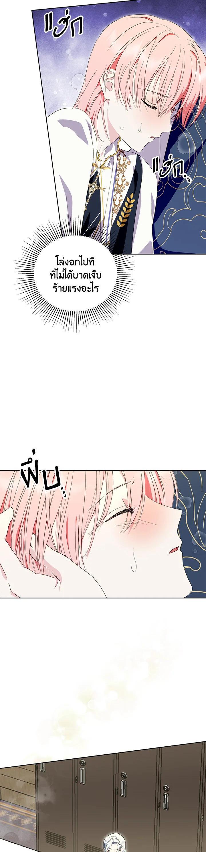 Manga-lc-com อ่านมังงะ อ่านการ์ตูน ออนไลน์ ฟรี Behind His Kind Mask ตอนที่ 1 2 3 4 5 6 7 8 9 10 11 12 13 14 ฟรี ไม่มีโฆษณา Manga-lc - อ่าน มังงะ อ่าน การ์ตูน ออนไลน์ อ่านมังงะ ฟรี