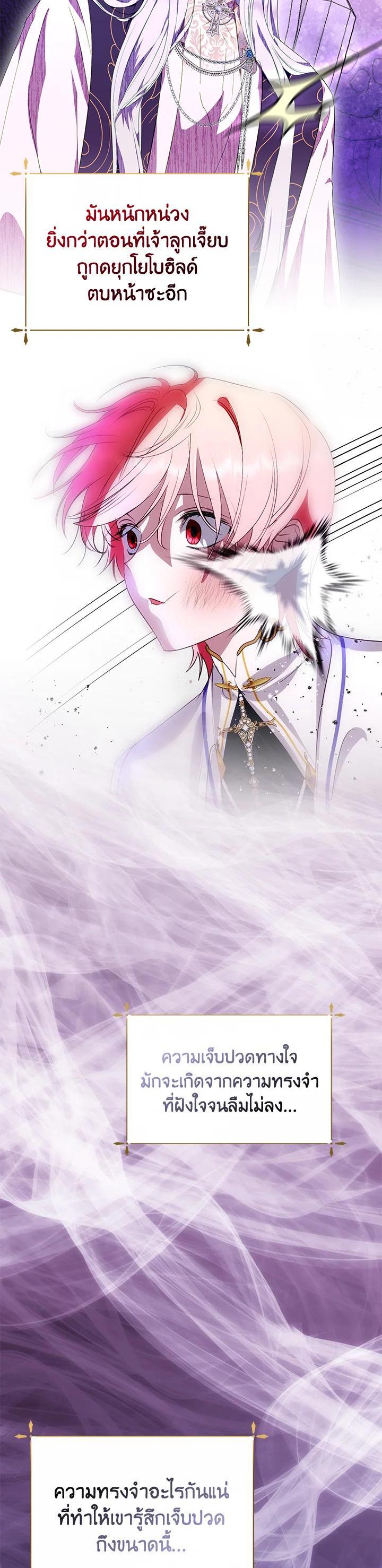 Manga-lc-com อ่านมังงะ อ่านการ์ตูน ออนไลน์ ฟรี Behind His Kind Mask ตอนที่ 1 2 3 4 5 6 7 8 9 10 11 12 13 14 ฟรี ไม่มีโฆษณา Manga-lc - อ่าน มังงะ อ่าน การ์ตูน ออนไลน์ อ่านมังงะ ฟรี