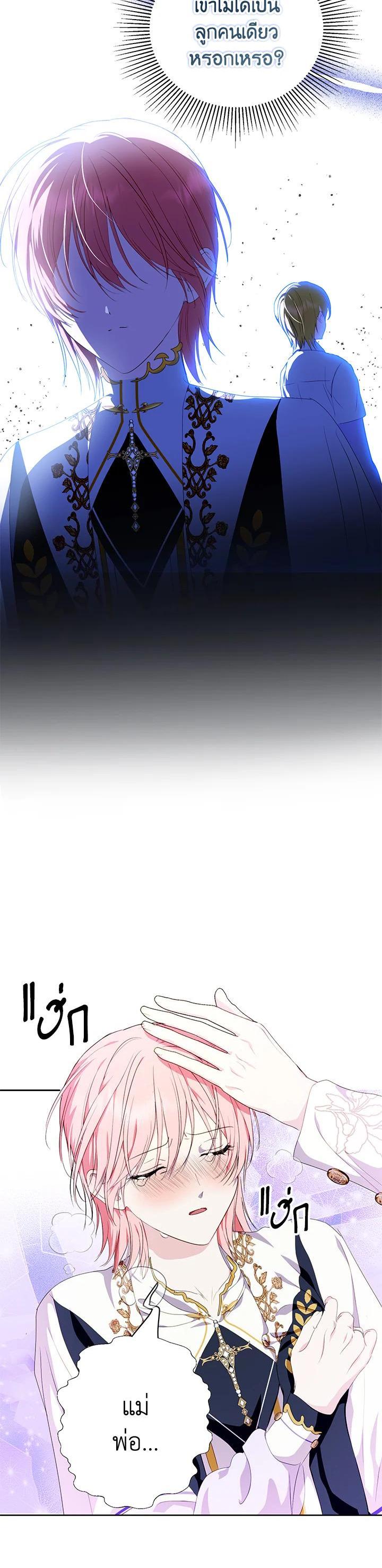 Manga-lc-com อ่านมังงะ อ่านการ์ตูน ออนไลน์ ฟรี Behind His Kind Mask ตอนที่ 1 2 3 4 5 6 7 8 9 10 11 12 13 14 ฟรี ไม่มีโฆษณา Manga-lc - อ่าน มังงะ อ่าน การ์ตูน ออนไลน์ อ่านมังงะ ฟรี