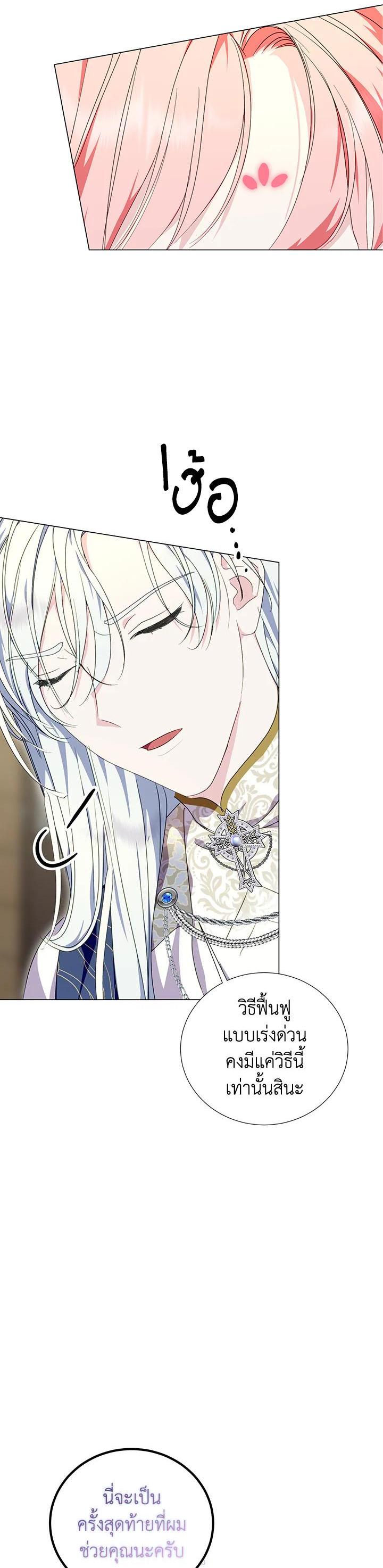 Manga-lc-com อ่านมังงะ อ่านการ์ตูน ออนไลน์ ฟรี Behind His Kind Mask ตอนที่ 1 2 3 4 5 6 7 8 9 10 11 12 13 14 ฟรี ไม่มีโฆษณา Manga-lc - อ่าน มังงะ อ่าน การ์ตูน ออนไลน์ อ่านมังงะ ฟรี