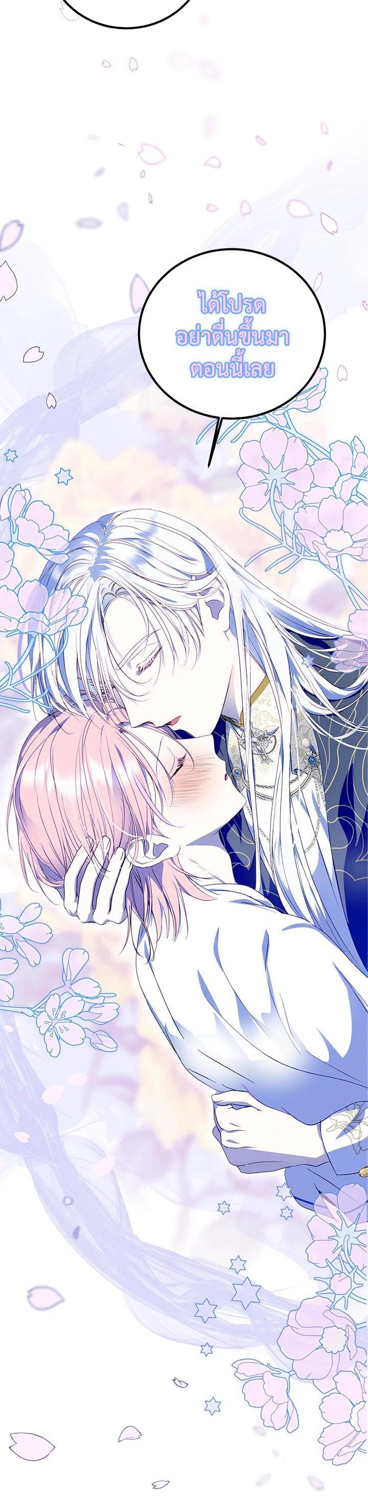 Manga-lc-com อ่านมังงะ อ่านการ์ตูน ออนไลน์ ฟรี Behind His Kind Mask ตอนที่ 1 2 3 4 5 6 7 8 9 10 11 12 13 14 ฟรี ไม่มีโฆษณา Manga-lc - อ่าน มังงะ อ่าน การ์ตูน ออนไลน์ อ่านมังงะ ฟรี