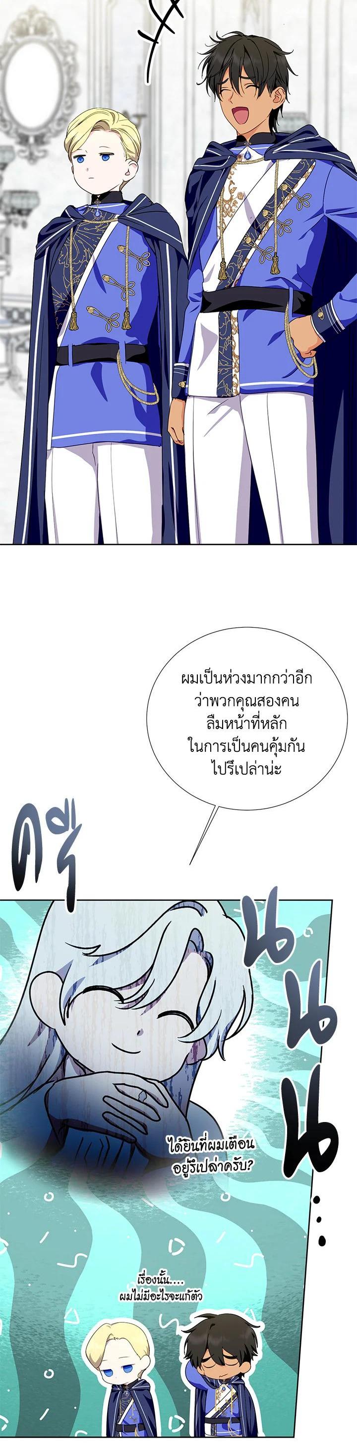 Manga-lc-com อ่านมังงะ อ่านการ์ตูน ออนไลน์ ฟรี Behind His Kind Mask ตอนที่ 1 2 3 4 5 6 7 8 9 10 11 12 13 14 ฟรี ไม่มีโฆษณา Manga-lc - อ่าน มังงะ อ่าน การ์ตูน ออนไลน์ อ่านมังงะ ฟรี