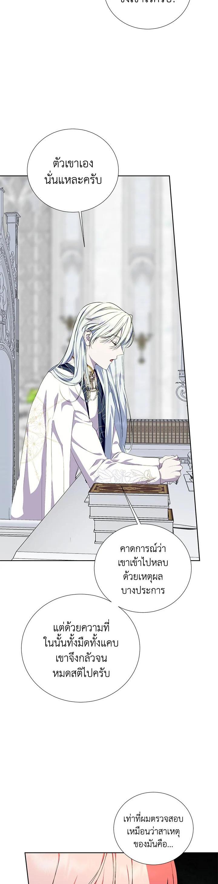 Manga-lc-com อ่านมังงะ อ่านการ์ตูน ออนไลน์ ฟรี Behind His Kind Mask ตอนที่ 1 2 3 4 5 6 7 8 9 10 11 12 13 14 ฟรี ไม่มีโฆษณา Manga-lc - อ่าน มังงะ อ่าน การ์ตูน ออนไลน์ อ่านมังงะ ฟรี