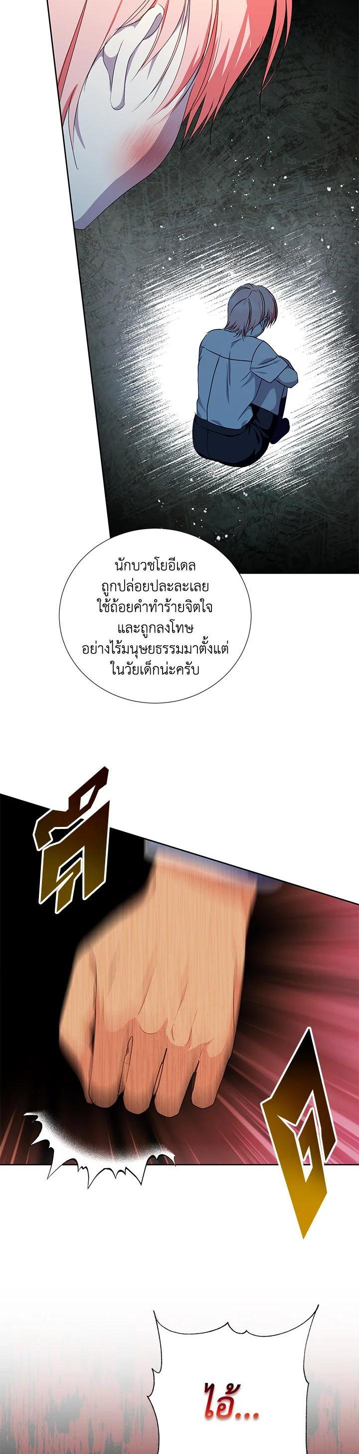 Manga-lc-com อ่านมังงะ อ่านการ์ตูน ออนไลน์ ฟรี Behind His Kind Mask ตอนที่ 1 2 3 4 5 6 7 8 9 10 11 12 13 14 ฟรี ไม่มีโฆษณา Manga-lc - อ่าน มังงะ อ่าน การ์ตูน ออนไลน์ อ่านมังงะ ฟรี