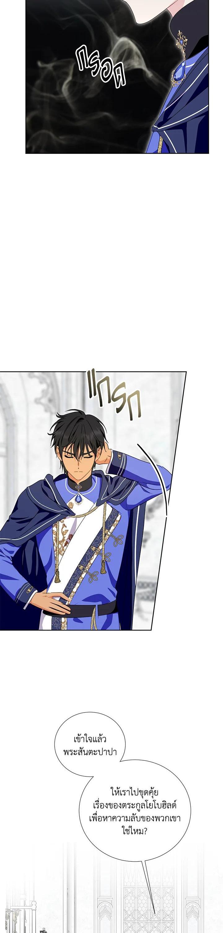 Manga-lc-com อ่านมังงะ อ่านการ์ตูน ออนไลน์ ฟรี Behind His Kind Mask ตอนที่ 1 2 3 4 5 6 7 8 9 10 11 12 13 14 ฟรี ไม่มีโฆษณา Manga-lc - อ่าน มังงะ อ่าน การ์ตูน ออนไลน์ อ่านมังงะ ฟรี