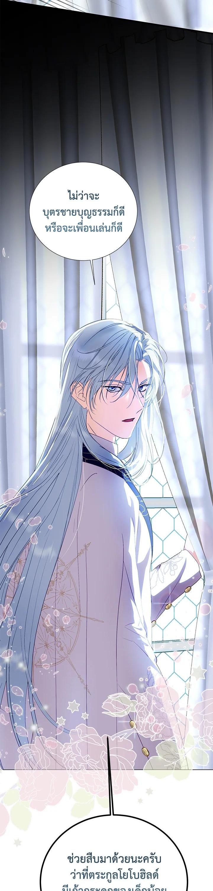 Manga-lc-com อ่านมังงะ อ่านการ์ตูน ออนไลน์ ฟรี Behind His Kind Mask ตอนที่ 1 2 3 4 5 6 7 8 9 10 11 12 13 14 ฟรี ไม่มีโฆษณา Manga-lc - อ่าน มังงะ อ่าน การ์ตูน ออนไลน์ อ่านมังงะ ฟรี