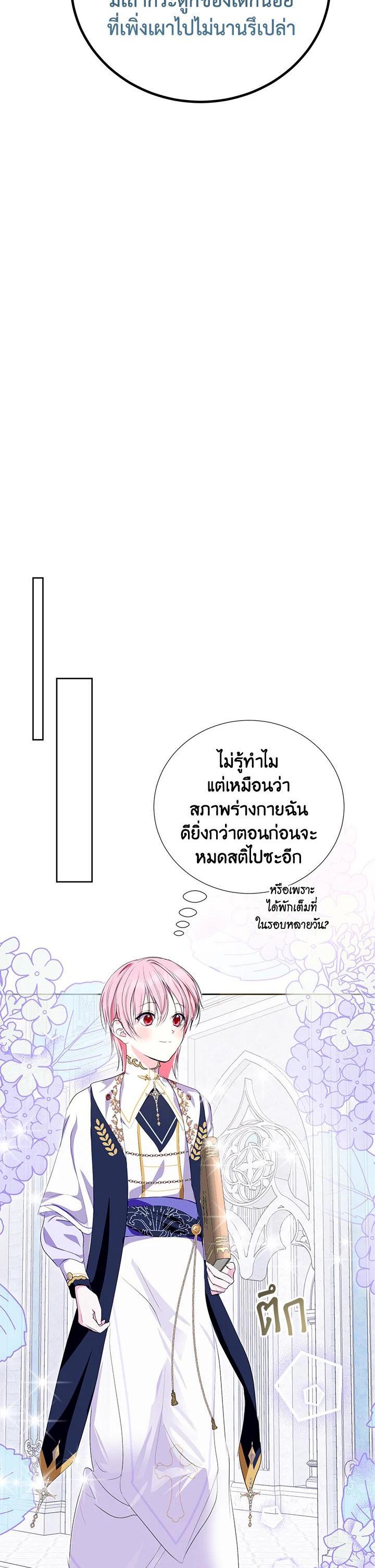 Manga-lc-com อ่านมังงะ อ่านการ์ตูน ออนไลน์ ฟรี Behind His Kind Mask ตอนที่ 1 2 3 4 5 6 7 8 9 10 11 12 13 14 ฟรี ไม่มีโฆษณา Manga-lc - อ่าน มังงะ อ่าน การ์ตูน ออนไลน์ อ่านมังงะ ฟรี