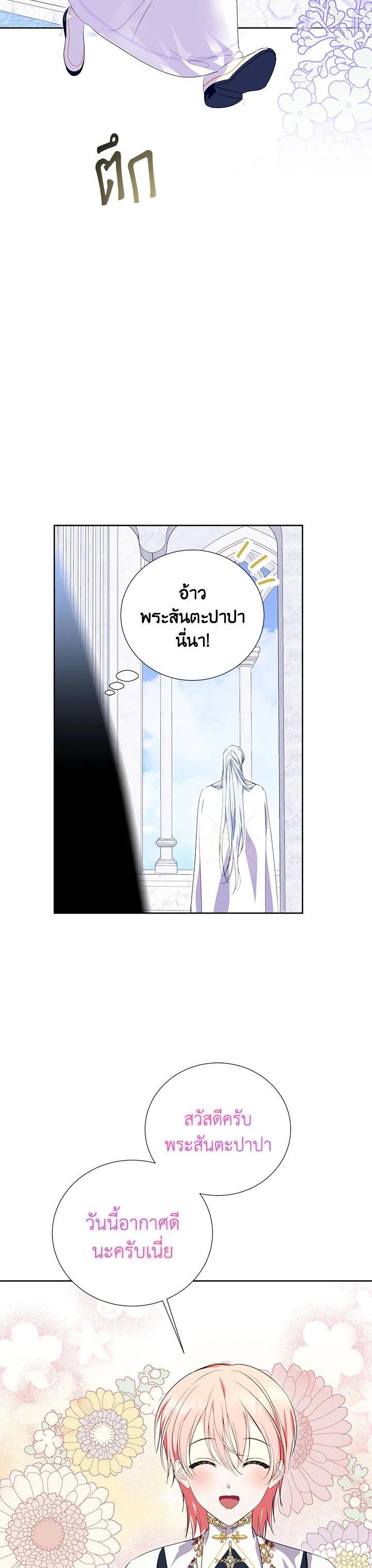 Manga-lc-com อ่านมังงะ อ่านการ์ตูน ออนไลน์ ฟรี Behind His Kind Mask ตอนที่ 1 2 3 4 5 6 7 8 9 10 11 12 13 14 ฟรี ไม่มีโฆษณา Manga-lc - อ่าน มังงะ อ่าน การ์ตูน ออนไลน์ อ่านมังงะ ฟรี