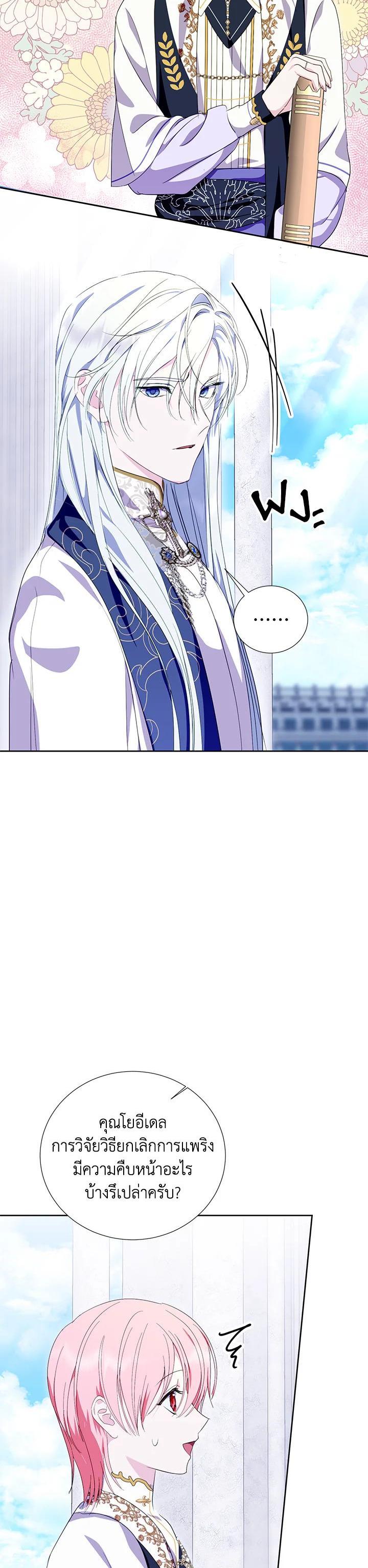 Manga-lc-com อ่านมังงะ อ่านการ์ตูน ออนไลน์ ฟรี Behind His Kind Mask ตอนที่ 1 2 3 4 5 6 7 8 9 10 11 12 13 14 ฟรี ไม่มีโฆษณา Manga-lc - อ่าน มังงะ อ่าน การ์ตูน ออนไลน์ อ่านมังงะ ฟรี