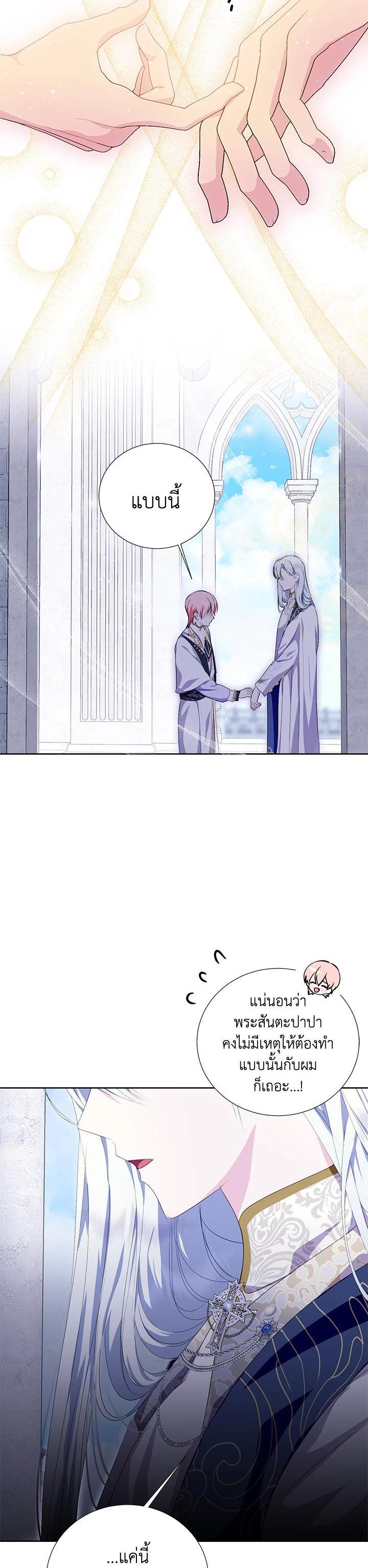 Manga-lc-com อ่านมังงะ อ่านการ์ตูน ออนไลน์ ฟรี Behind His Kind Mask ตอนที่ 1 2 3 4 5 6 7 8 9 10 11 12 13 14 ฟรี ไม่มีโฆษณา Manga-lc - อ่าน มังงะ อ่าน การ์ตูน ออนไลน์ อ่านมังงะ ฟรี