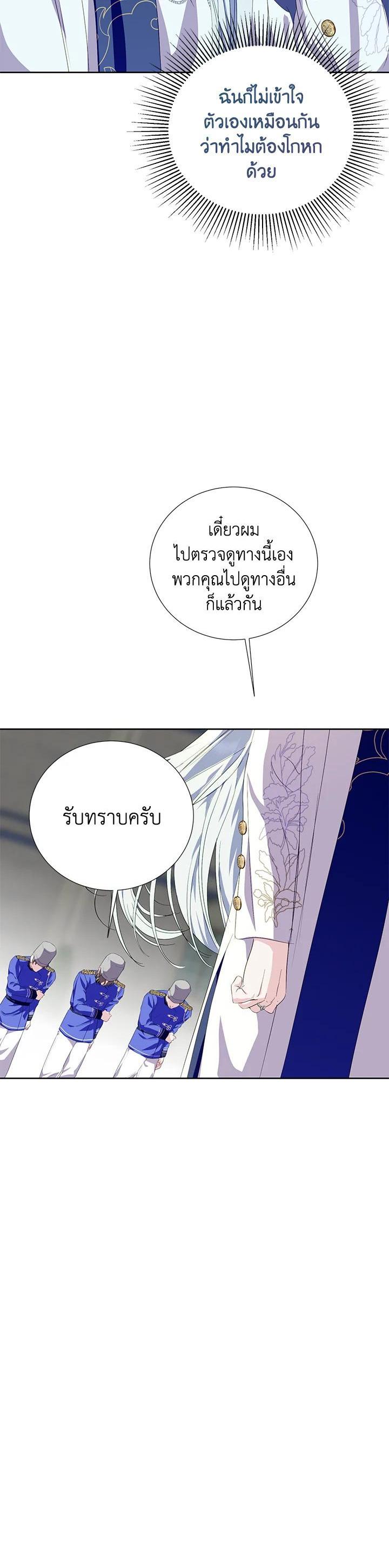Manga-lc-com อ่านมังงะ อ่านการ์ตูน ออนไลน์ ฟรี Behind His Kind Mask ตอนที่ 1 2 3 4 5 6 7 8 9 10 11 12 13 14 ฟรี ไม่มีโฆษณา Manga-lc - อ่าน มังงะ อ่าน การ์ตูน ออนไลน์ อ่านมังงะ ฟรี
