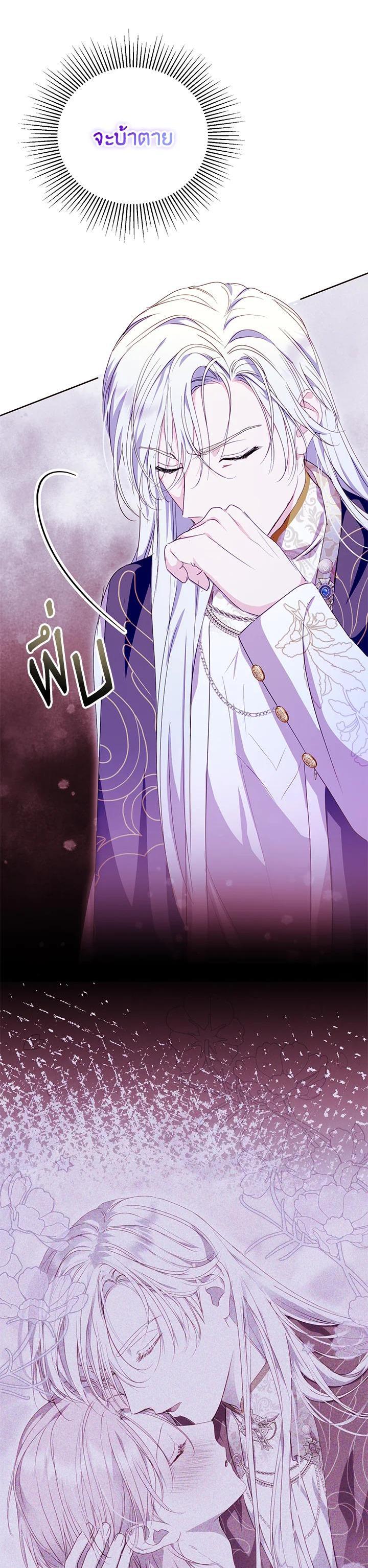 Manga-lc-com อ่านมังงะ อ่านการ์ตูน ออนไลน์ ฟรี Behind His Kind Mask ตอนที่ 1 2 3 4 5 6 7 8 9 10 11 12 13 14 ฟรี ไม่มีโฆษณา Manga-lc - อ่าน มังงะ อ่าน การ์ตูน ออนไลน์ อ่านมังงะ ฟรี