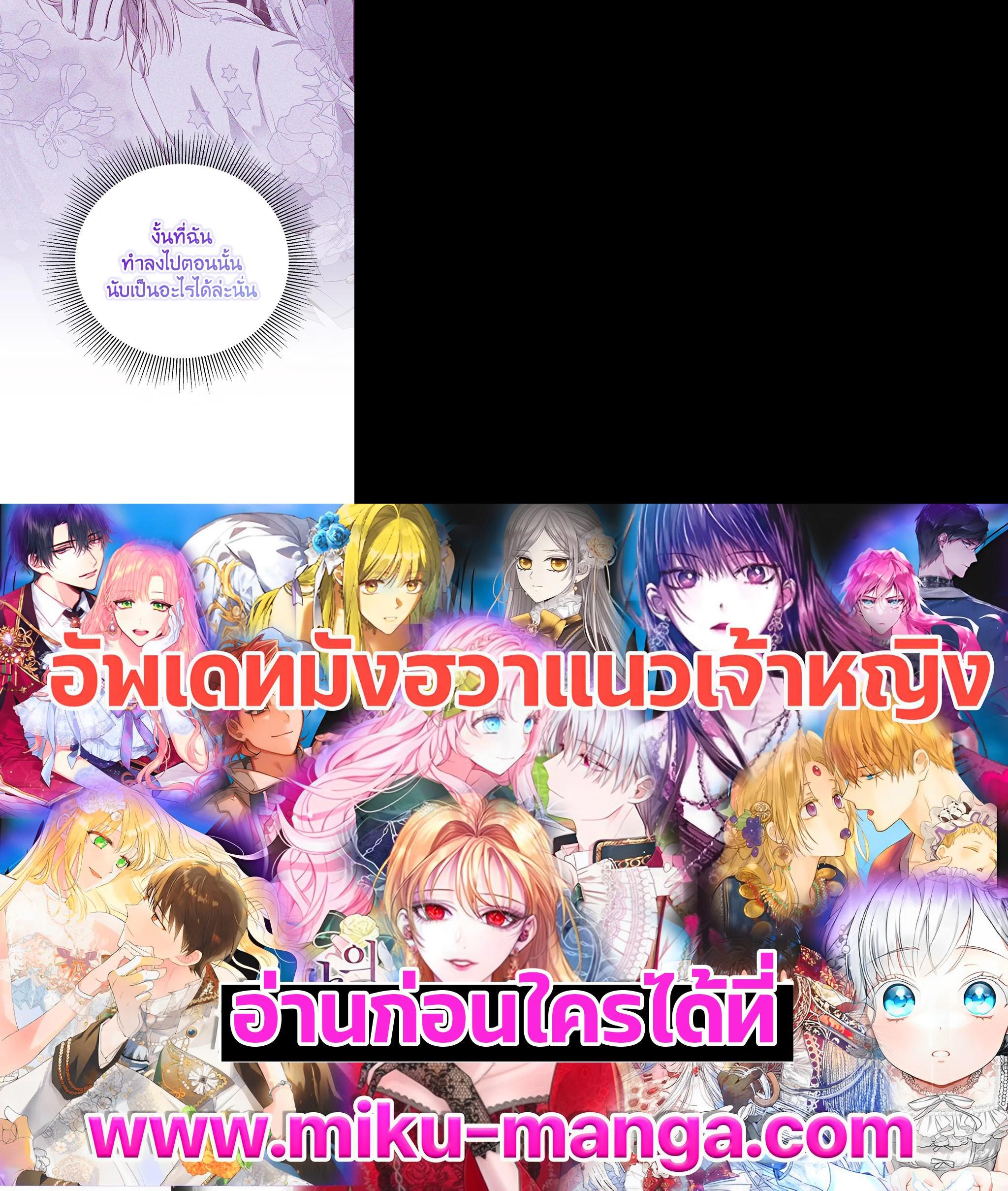 Manga-lc-com อ่านมังงะ อ่านการ์ตูน ออนไลน์ ฟรี Behind His Kind Mask ตอนที่ 1 2 3 4 5 6 7 8 9 10 11 12 13 14 ฟรี ไม่มีโฆษณา Manga-lc - อ่าน มังงะ อ่าน การ์ตูน ออนไลน์ อ่านมังงะ ฟรี