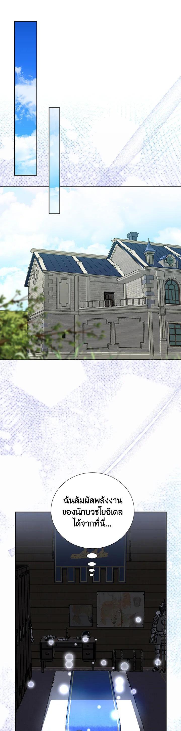 Manga-lc-com อ่านมังงะ อ่านการ์ตูน ออนไลน์ ฟรี Behind His Kind Mask ตอนที่ 1 2 3 4 5 6 7 8 9 10 11 12 13 14 ฟรี ไม่มีโฆษณา Manga-lc - อ่าน มังงะ อ่าน การ์ตูน ออนไลน์ อ่านมังงะ ฟรี