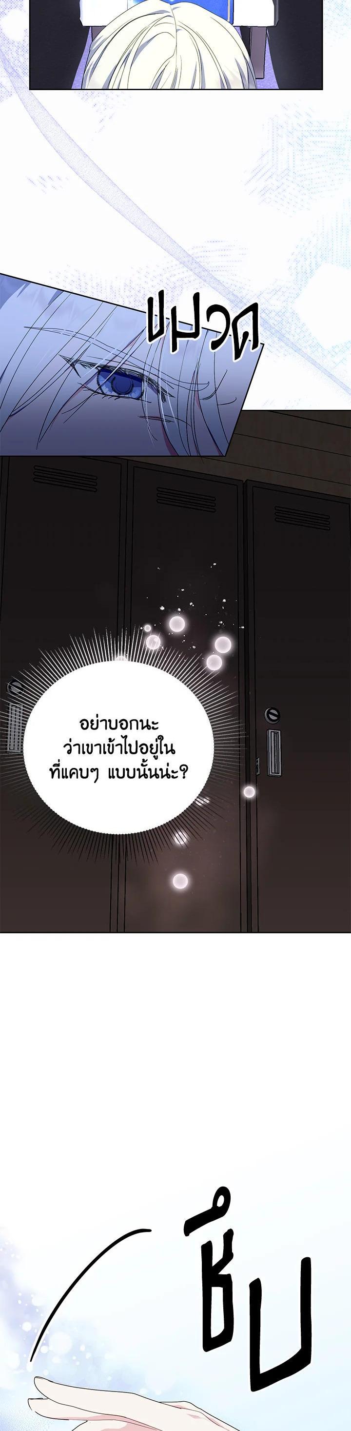 Manga-lc-com อ่านมังงะ อ่านการ์ตูน ออนไลน์ ฟรี Behind His Kind Mask ตอนที่ 1 2 3 4 5 6 7 8 9 10 11 12 13 14 ฟรี ไม่มีโฆษณา Manga-lc - อ่าน มังงะ อ่าน การ์ตูน ออนไลน์ อ่านมังงะ ฟรี