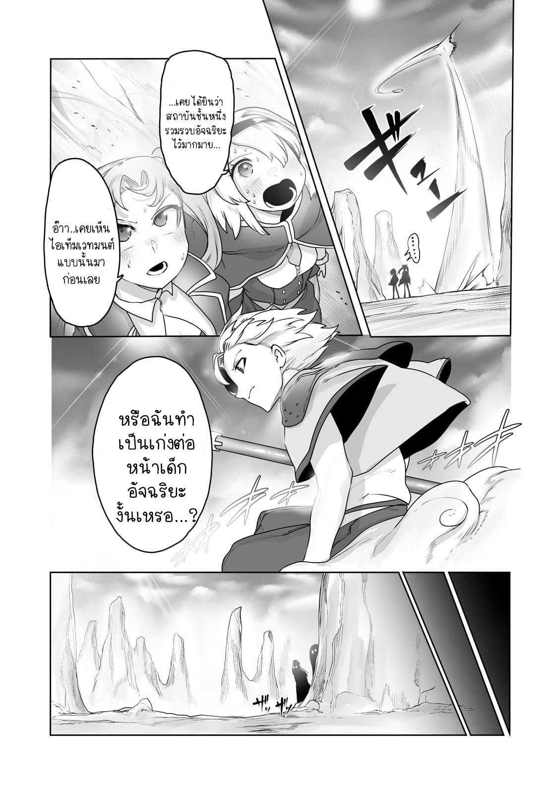 Manga-lc-com อ่านมังงะ อ่านการ์ตูน ออนไลน์ ฟรี The Useless Tamer Will Turn into the Top Unconsciously by My Previous Life Knowledge ตอนที่ 1 2 3 4 5 6 7 8 9 10 11 12 13 14 ฟรี ไม่มีโฆษณา Manga-lc - อ่าน มังงะ อ่าน การ์ตูน ออนไลน์ อ่านมังงะ ฟรี