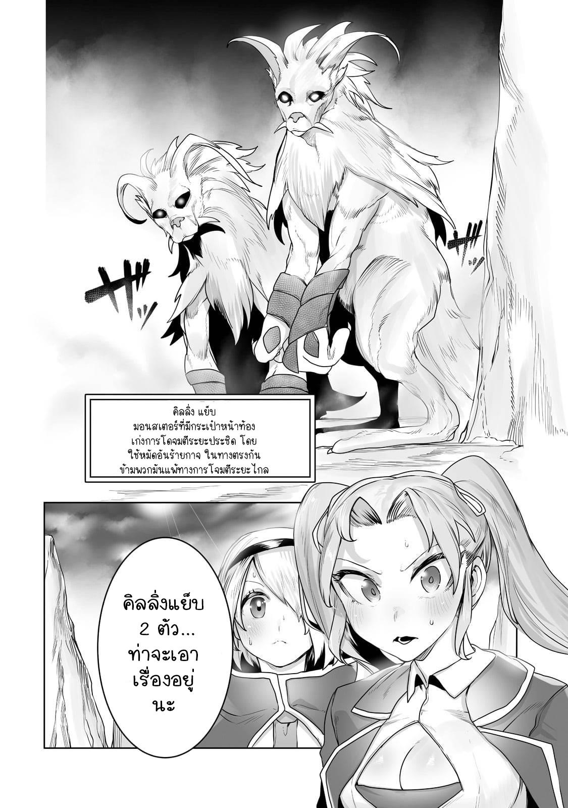 Manga-lc-com อ่านมังงะ อ่านการ์ตูน ออนไลน์ ฟรี The Useless Tamer Will Turn into the Top Unconsciously by My Previous Life Knowledge ตอนที่ 1 2 3 4 5 6 7 8 9 10 11 12 13 14 ฟรี ไม่มีโฆษณา Manga-lc - อ่าน มังงะ อ่าน การ์ตูน ออนไลน์ อ่านมังงะ ฟรี