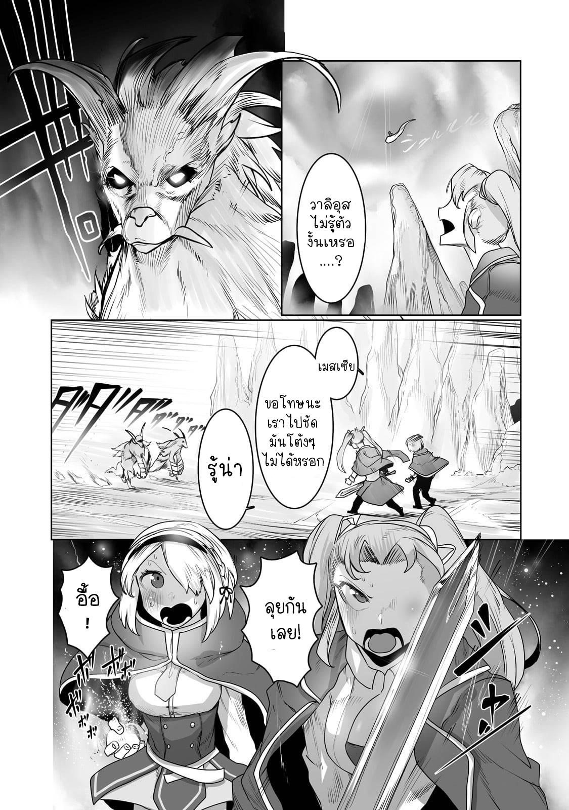 Manga-lc-com อ่านมังงะ อ่านการ์ตูน ออนไลน์ ฟรี The Useless Tamer Will Turn into the Top Unconsciously by My Previous Life Knowledge ตอนที่ 1 2 3 4 5 6 7 8 9 10 11 12 13 14 ฟรี ไม่มีโฆษณา Manga-lc - อ่าน มังงะ อ่าน การ์ตูน ออนไลน์ อ่านมังงะ ฟรี